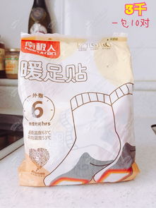 回國在即，低價(jià)清倉新村家居用品，優(yōu)質(zhì)生活觸手可及